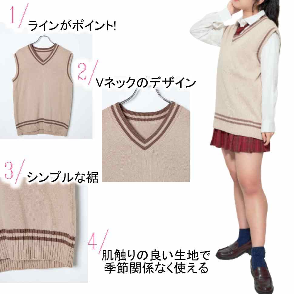 WEGO Knit School Sweater Student Solid Commuting Vest for High School and Junior High School Fall and Spring and Sizes Vest Pink Women's Vest, Top,