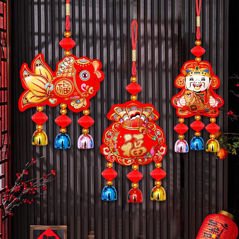 Auspicious Koi Fish Bell Ornament: New Year Decoration for Living Room & Door Handle.