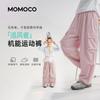 Mamimaka 2026 Summer New Product Girls' Fashion Trend Versatile Cool Woven Pants