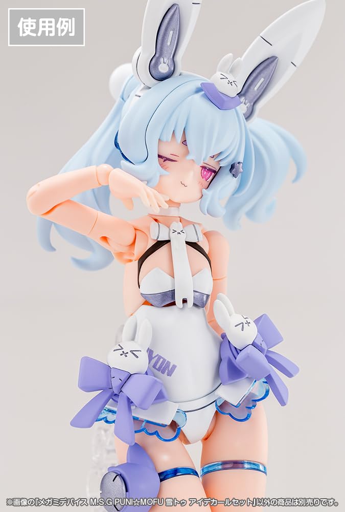 Kotobukiya Megami Device Yuki Tou Eye Decal Set Scale Plastic Model M.S.G PuniMOFU 1/1