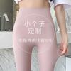 Small Seven-point Shark Pants Women's Summer Nude Sports Yoga Pants Summer Thin Women's No-embarrassment Line Barbie Pants