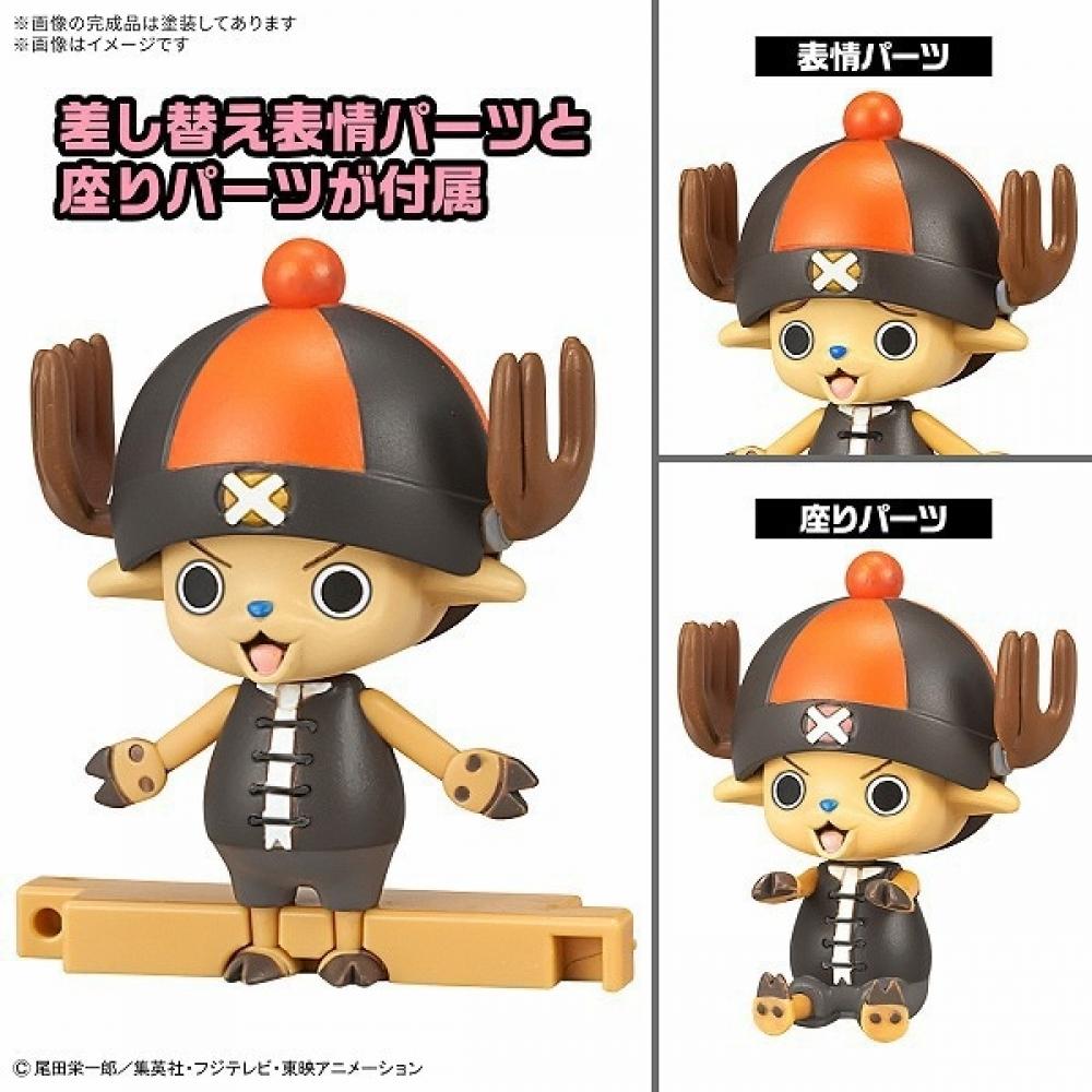 Bandai Spirits One Piece CHopper Robo Super 4   5  Kung Fu Racer   Walk Hopper  [Charakter Plastikmodell]
