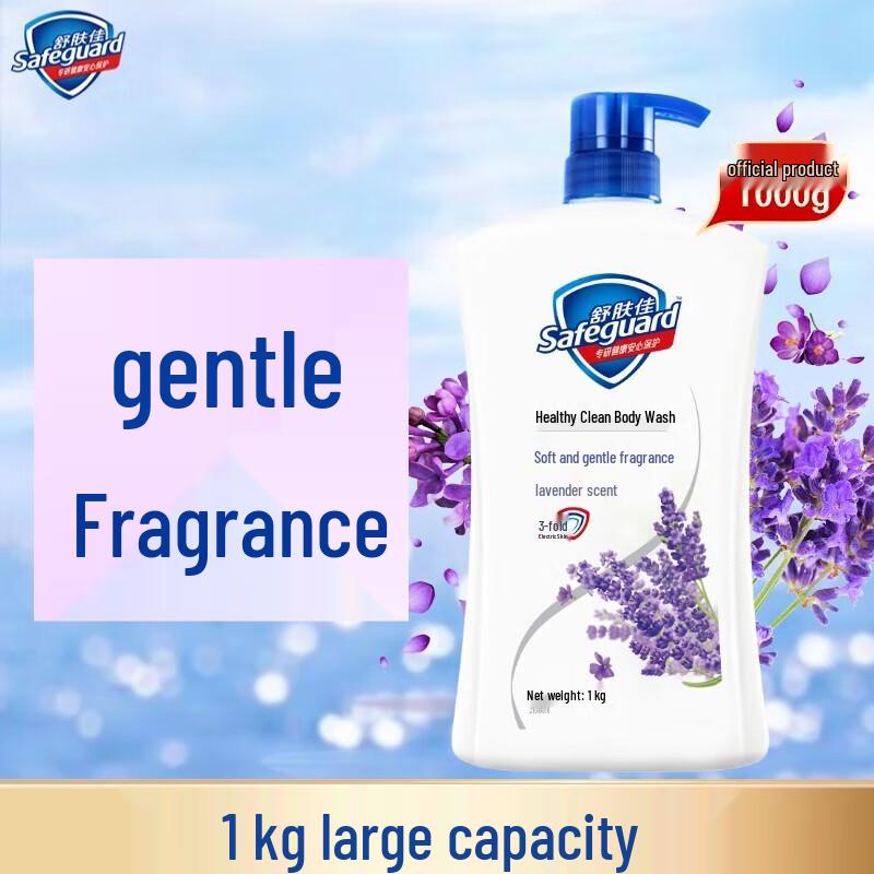 Safeguard Healthy Cleansing Lavender Shower Gel