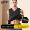 Hengyuanxiang Men's Seamless Brushed Thermal Vest