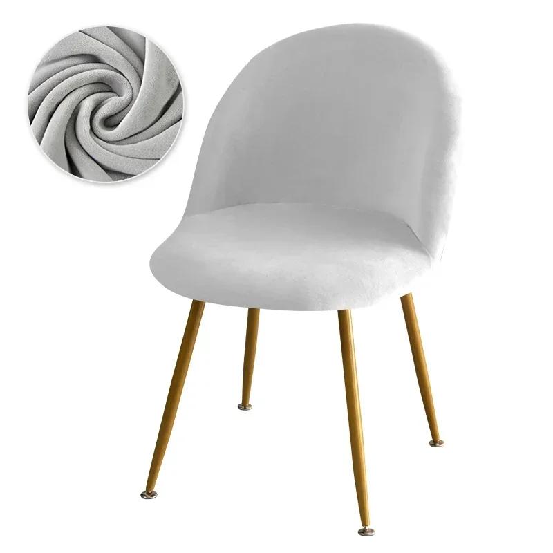 1/2/4/6pcs Soft Velvet Dining Chair Cover Elastic Curved Duckbill Dining Chair Covers Makeup Chair Slipcovers for Home El Bar