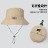 Storage Waterproof Bucket Hat Women's Quick-drying Basin Hat Outdoor Cycling Mountaineering Hat Men's Sun Protection Fishing Sun Hat
