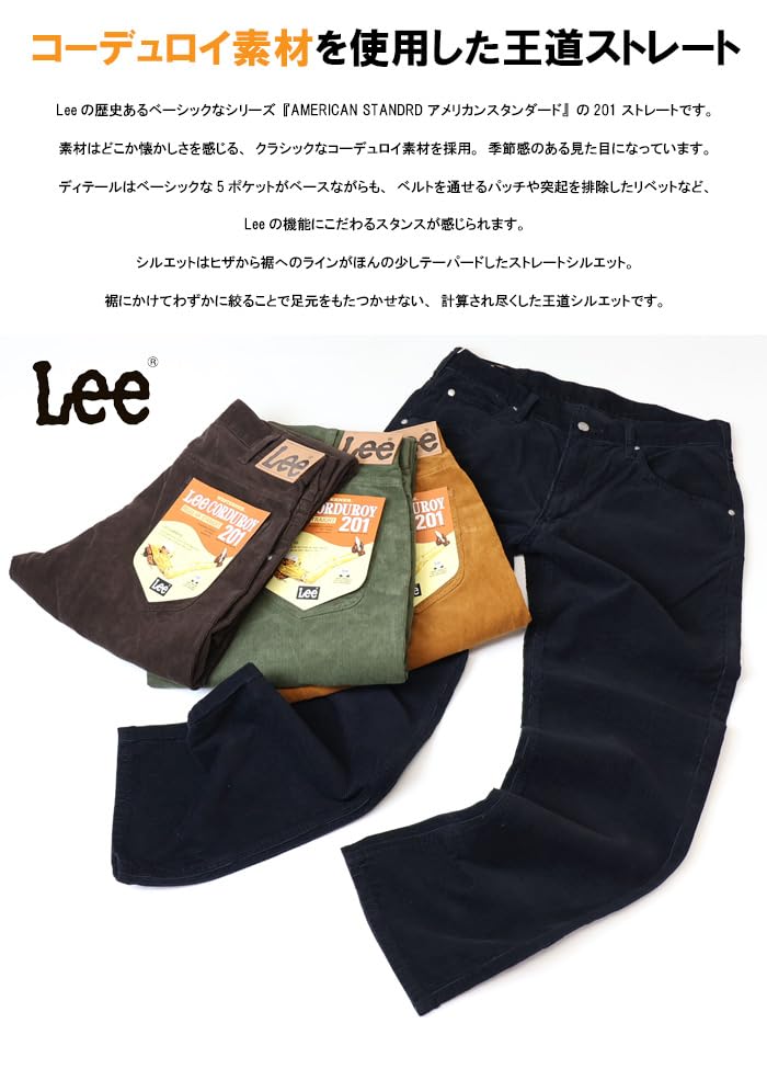 [Lee] Pants [Warm] AMERICAN STANDARD 201 Straight Corduroy Pants Men's 02010-419 Olive