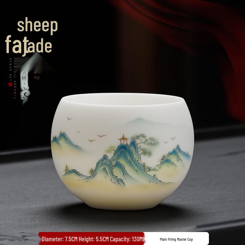 Jialang Rivers and Mountains Ceramic Teacup