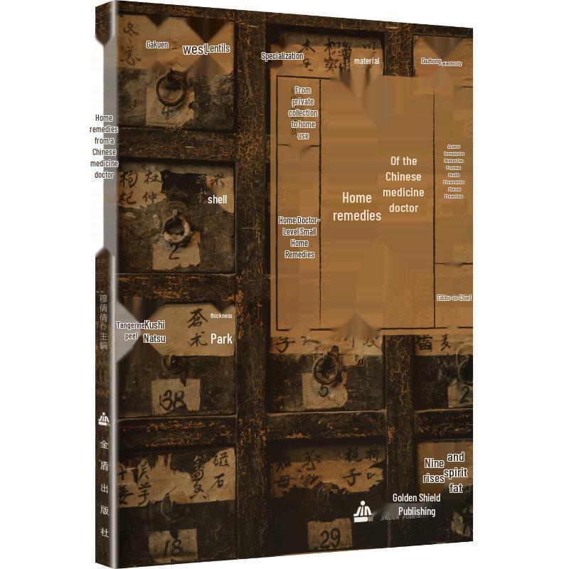 Traditional Chinese Medicine & Health Books