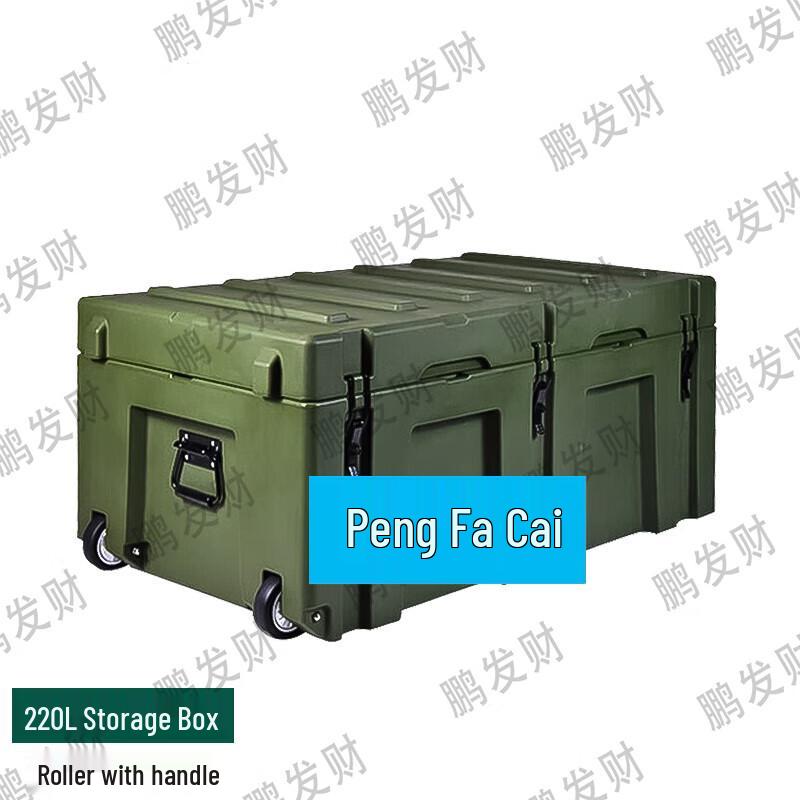 220L Rotomolded Storage  Transport Box with Wheels