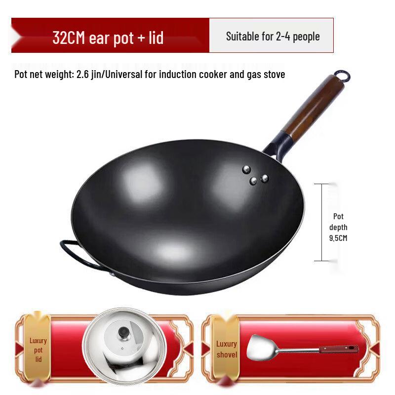 Zhuchuang Jingpin 3rd Gen Forged Nitrided Iron Wok Set, 32cm
