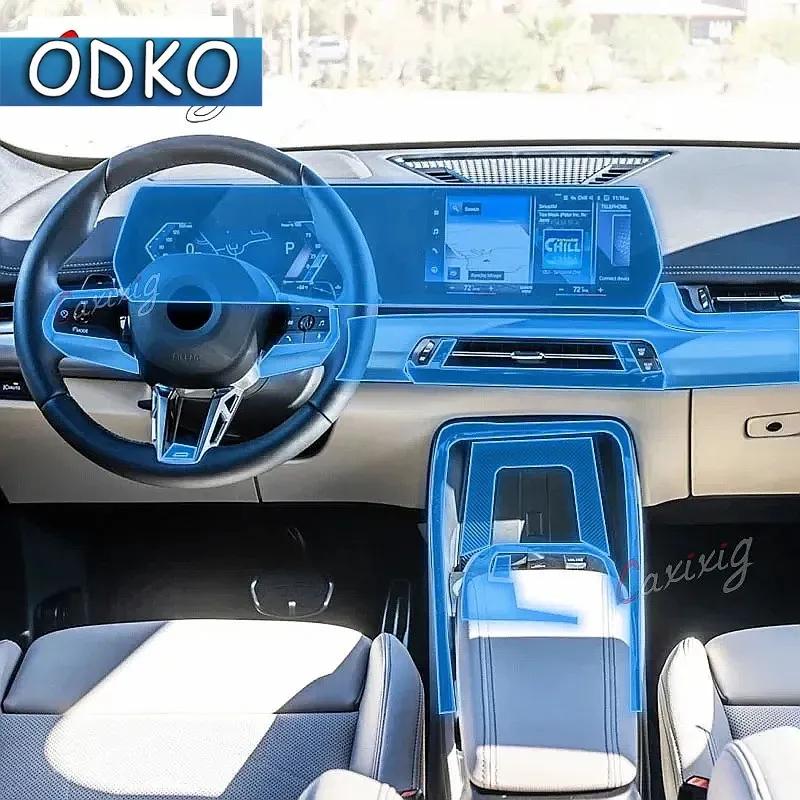 Per BMW U10 U11 X1 X2 ix1 Console centrale interna auto Pellicola protettiva in TPU trasparente Antigraffio Pellicola di riparazione PPF refitting