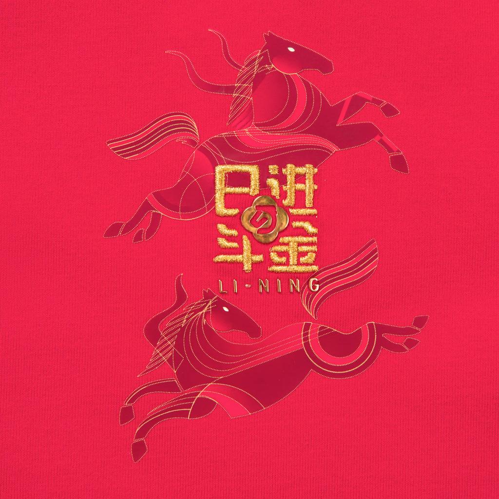 Li-Ning Quick-Dry Cool Short Sleeve Round Neck Embroidered T-Shirt Men Tops AHSW017-1