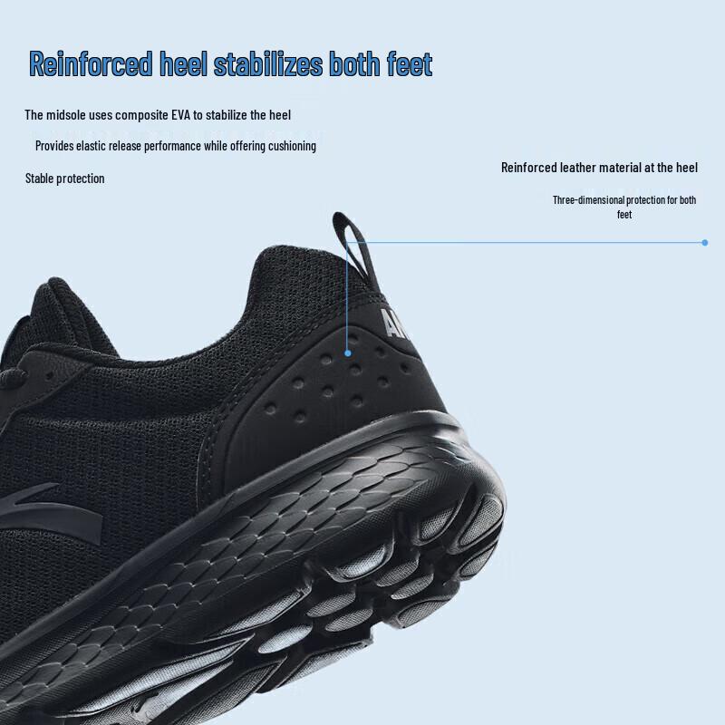 Anta Men's Lightweight Athletic & Casual Shoes
