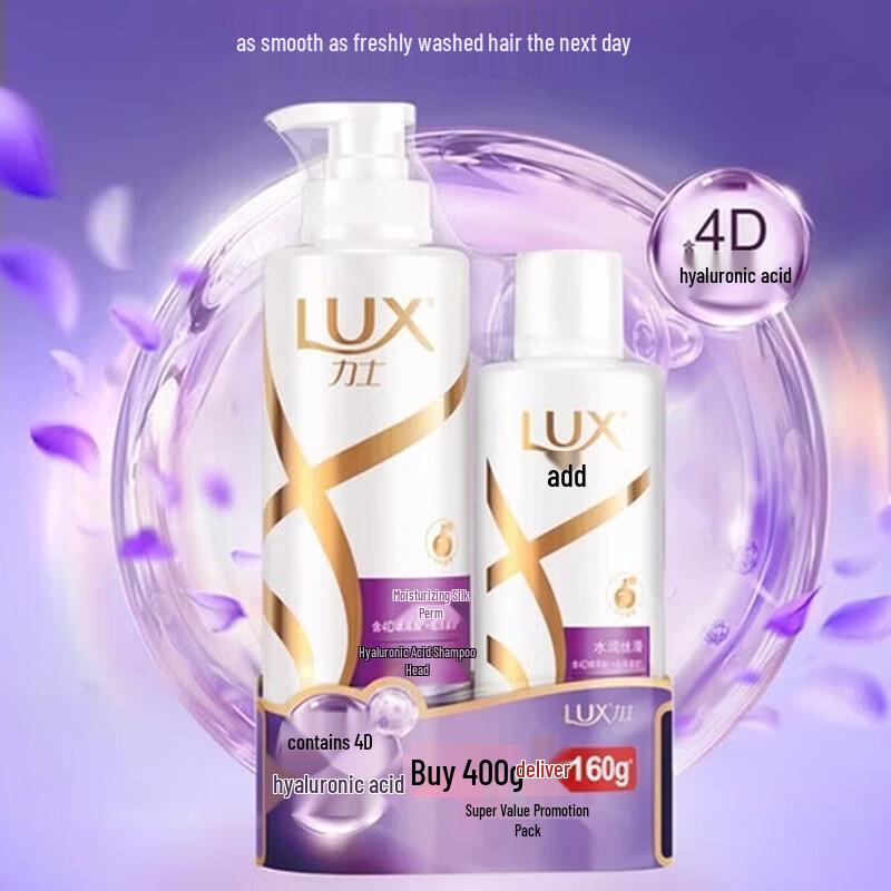 LUX Hyaluronic Acid Moisturizing Shampoo