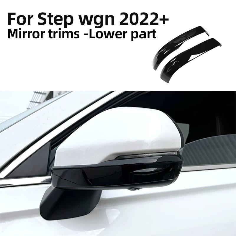 For Honda Stepwgn Spada ABS Carbon Fiber Side Mirror Cover Rearview Mirror Decoration Sticker Trim Cutylin Accessories
