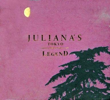 

CD OMNIBUS CHANNEL X COLD SENSATION juliana tokyolegend AVCD1127275 avex trax 1994 Japan Dance Electronica Used