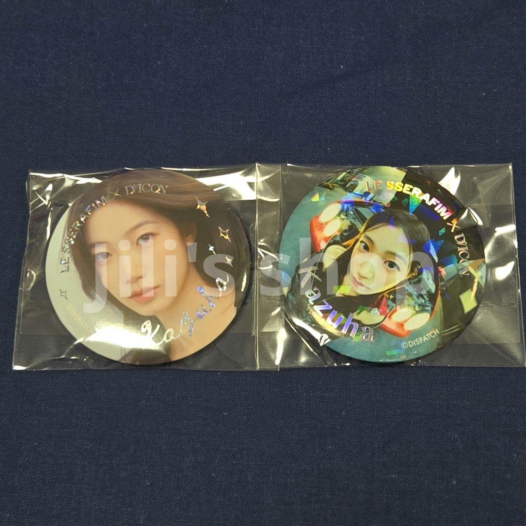 [USED] LE SSERAFIM DICON Random Can Badge - Kazuha (2 types)