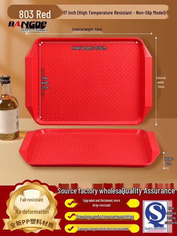 Jiemengzhe Plastic Rectangular Serving Tray