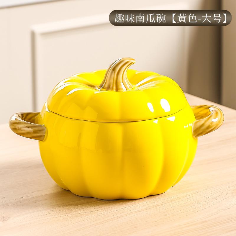 Creative Ceramic Soup Pot Household High-Value Pumpkin Binaural Soup Bowl Snail Noodle Bowl Large Soup Pot With Lid Large Bowl