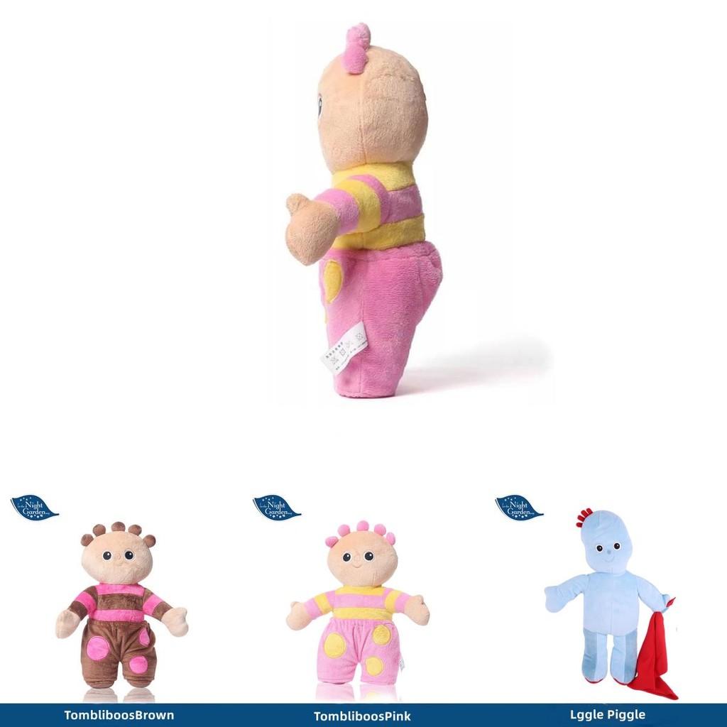 Soft And Cuddly In The Night Garden Makka Pakka Tombliboos Plush Toys For Kids' Birthday Gifts
