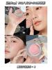 Soft Glutinous Mashed Potatoes! Foreverkey Monochrome Blusher Mud Cloud Soft Slightly Tipsy Matte Nature Expansion Color Brightening