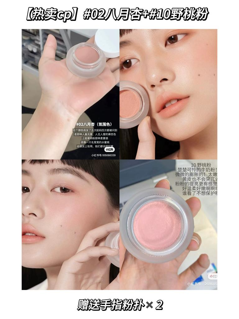 Soft Glutinous Mashed Potatoes! Foreverkey Monochrome Blusher Mud Cloud Soft Slightly Tipsy Matte Nature Expansion Color Brightening