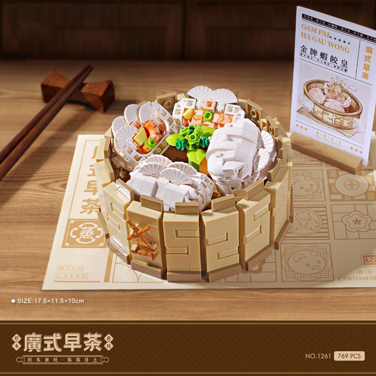 

China Delicious Food Block Tea Snack Building Brick Shrimp Ravioli Steamed Vermicelli Roll Traditional Chinese Rice-Pudding Toys