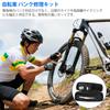 Oziral Bicycle Puncture Repair Bicycle Tool Puncture Repair Portable Air Tire Valve Set Mini Pump 120 Bottle Cage Convenient to Emergency Japanese