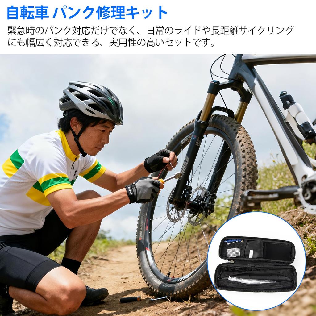 Oziral Bicycle Puncture Repair Bicycle Tool Puncture Repair Portable Air Tire Valve Set Mini Pump 120 Bottle Cage Convenient to Emergency Japanese