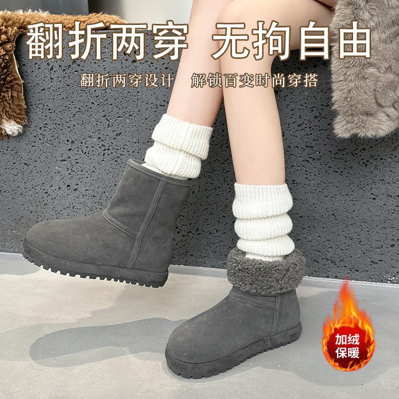Fleece thickened snow boots women's new autumn and winter popular thick-soled heightening fluffy short boots warm and comfortable cotton shoes