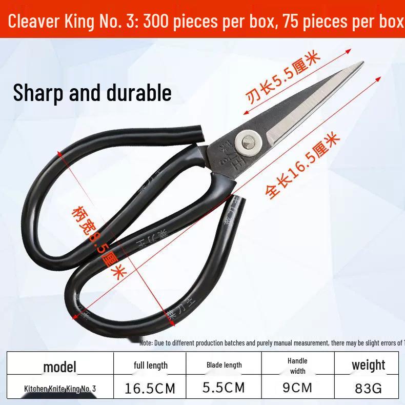 

Ножницы многоцелевые из углеродистой стали с чехлом — для кухни, кожи, промышленного и бытового использования