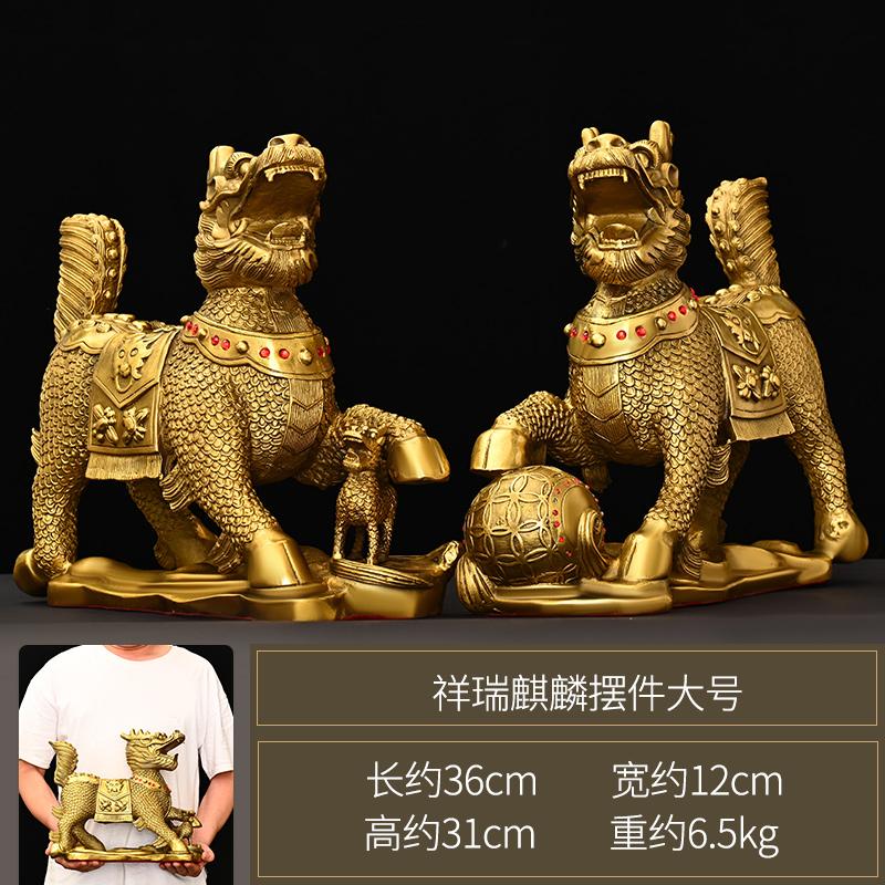 Auspicious All-Copper Ornament Home Store Desktop Decoration Male And Female Pair Eight Treasures Fire Kirin