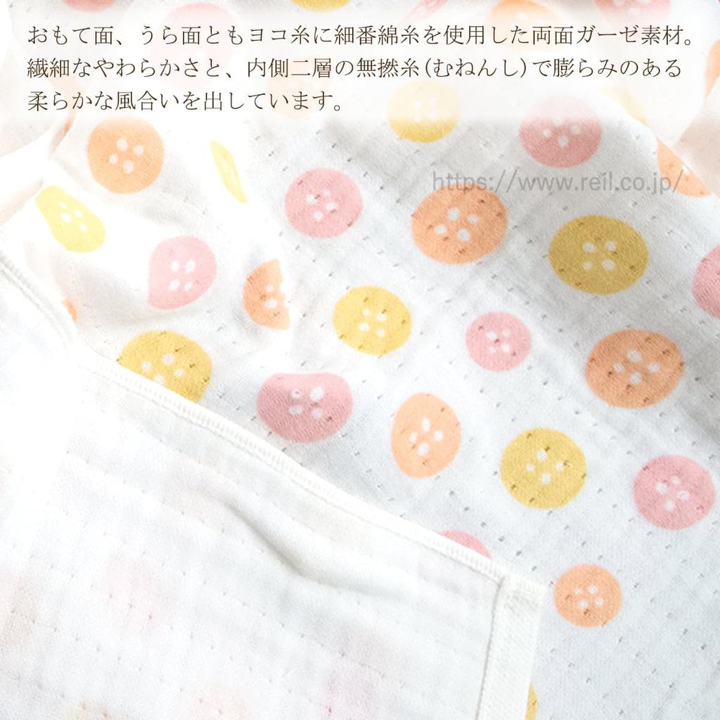 Nissen Shoko Bath Button "Angel Gauze" Towel, Pink, Gauze, TE-2830