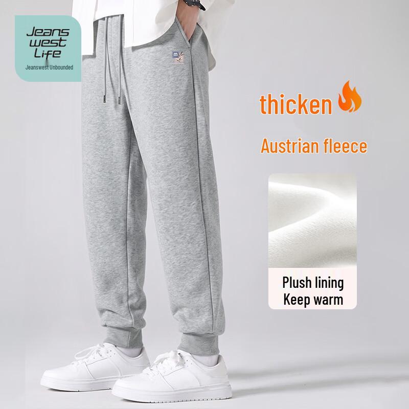 JEANSWEST LIFE Men's Thermal Fleece-Lined Jogger Pants