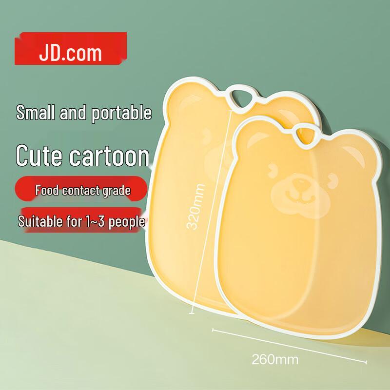 Jingdong Zao PP Cutting Board