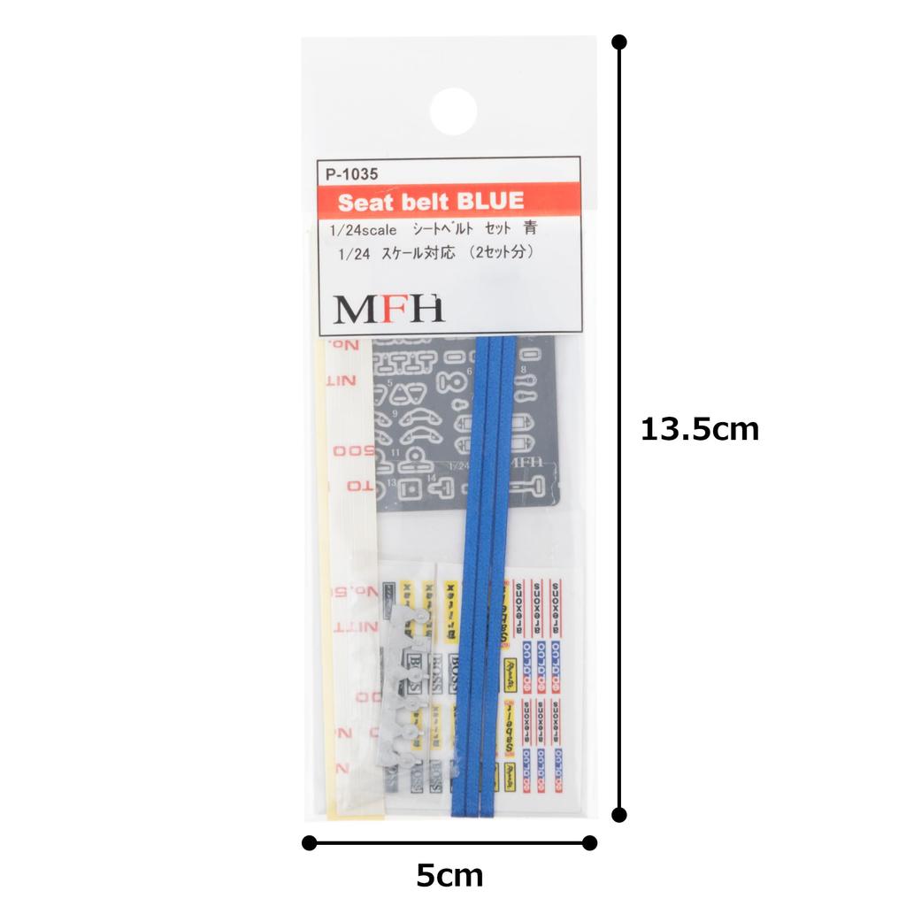 Model Factory Hiro Seatbelt Model Set of P1035 Set, Parts, 1/24 Scale, Blue, 2,