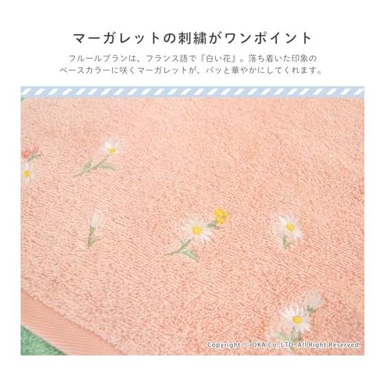 OKA Fleur Blanc Towel, Approx. 77cm X 34cm, Pink (Floral Feminine Washable Face Towel)