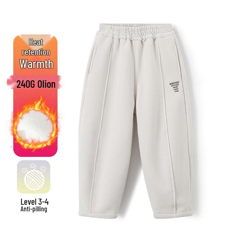 Montagut Kids Unisex Winter Fleece-Lined Harem Pants 170