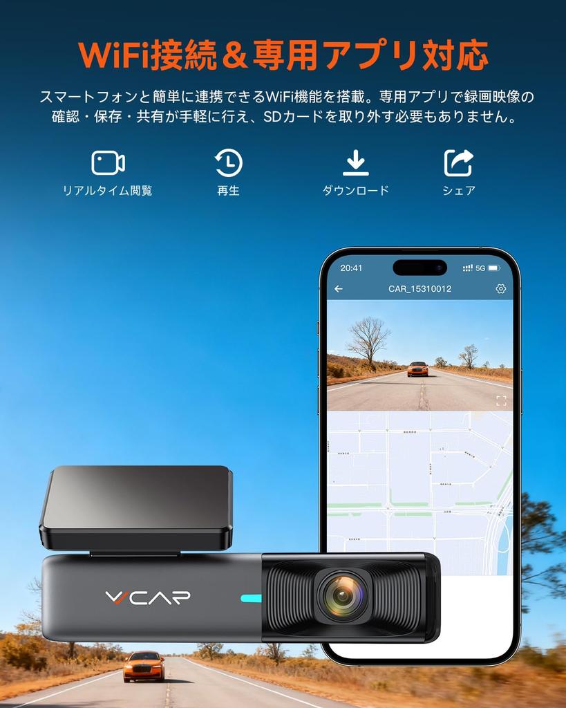VVCAR 4K 8 Megapixel Dash Cam with Smartphone IMX415 Nighttime Overwrite Impact LED Traffic Light Noise No Wiring Easy Super High Temperature Parking