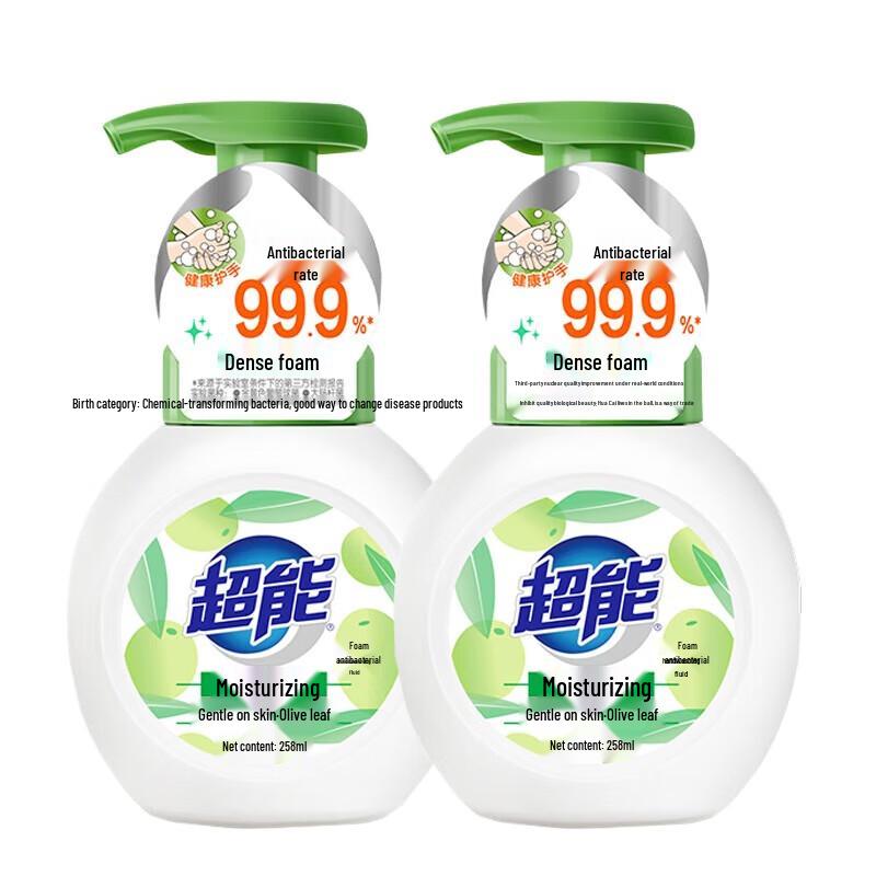 Chaoneng Schäumende Antibakterielle Handseife