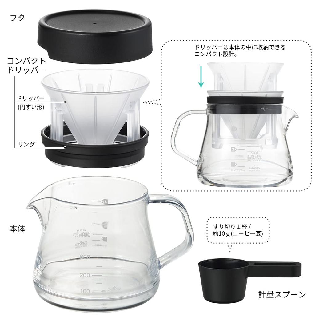Akebono Sangyo Strong 400 Coffee Server, Compact Dripper Set, Black, 3-Cup Capacity, Made in Japan, Made of Lightweight and Shatter-Resistant Tritan