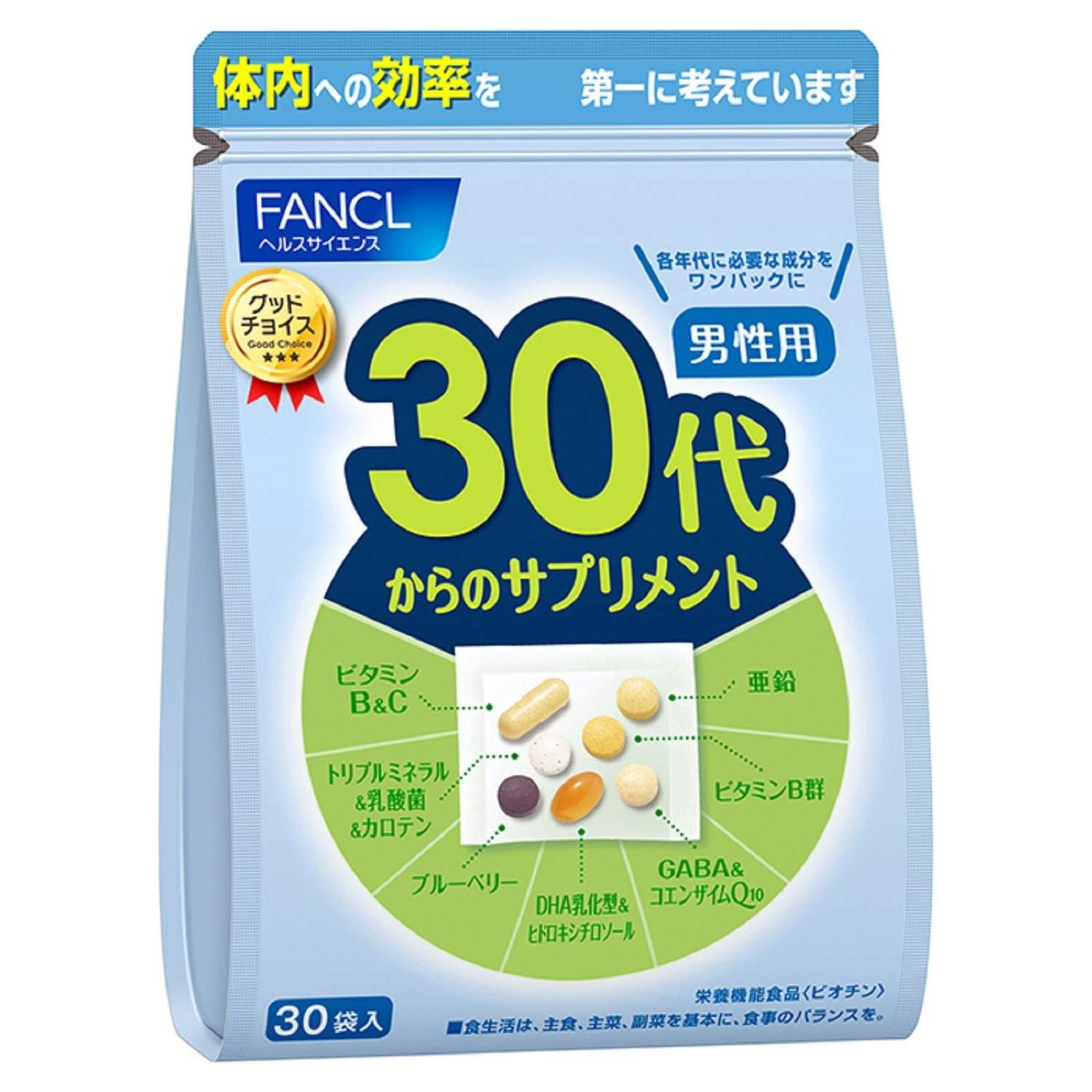 

FANCL Men s Supplements for 30s, 15-30 Days (30 Packets) - Age-Specific Vitamins (Vitamin C/Zinc/GABA) Individual Packs 30packets