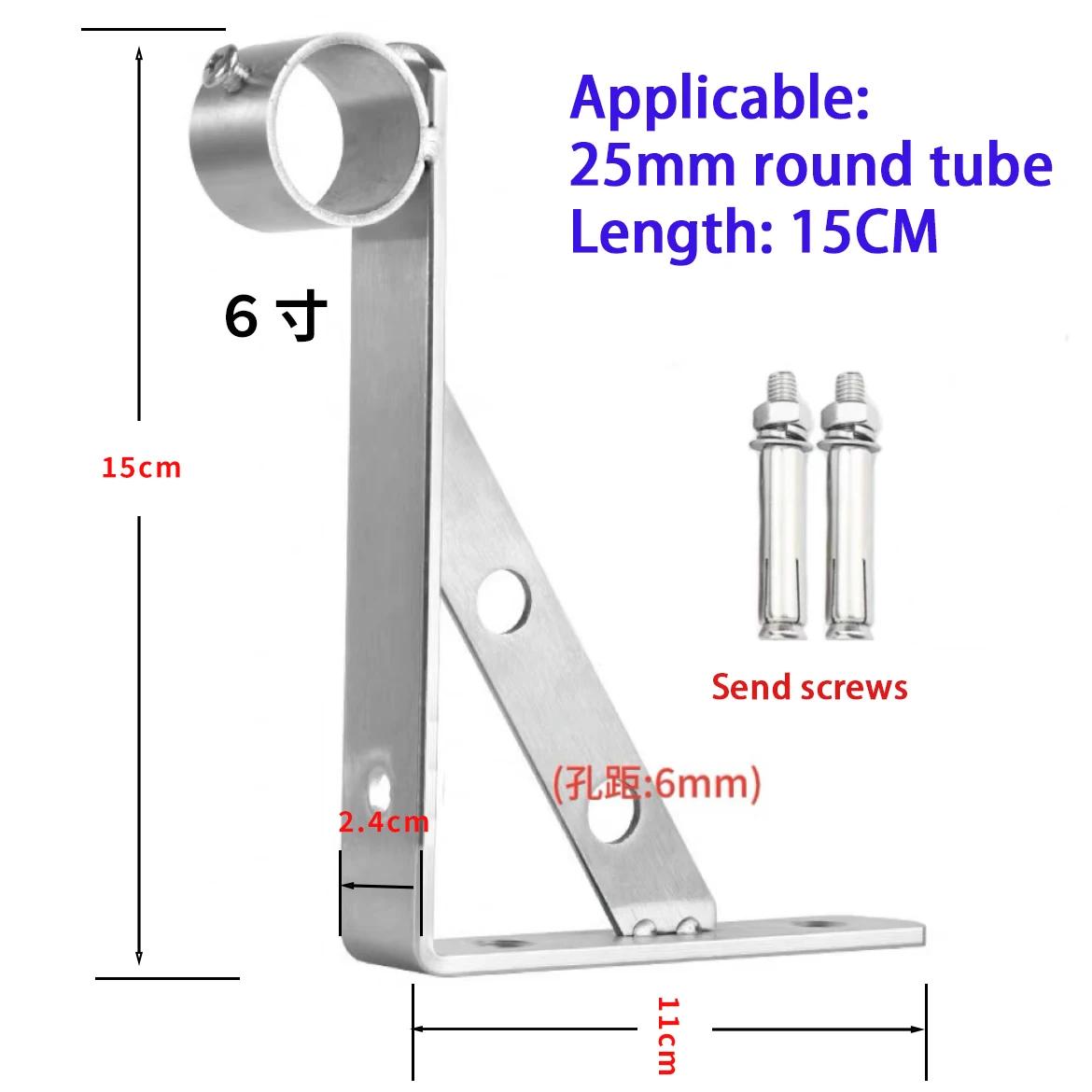 

1Pcs Dia 25-32mm 201 Stainless Steel Bracket Long15-50CM The Clothes Drying Pole Triangular Support Fixed Hanging Rod Bracket