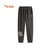 Girls' Training Knit Sports Pants