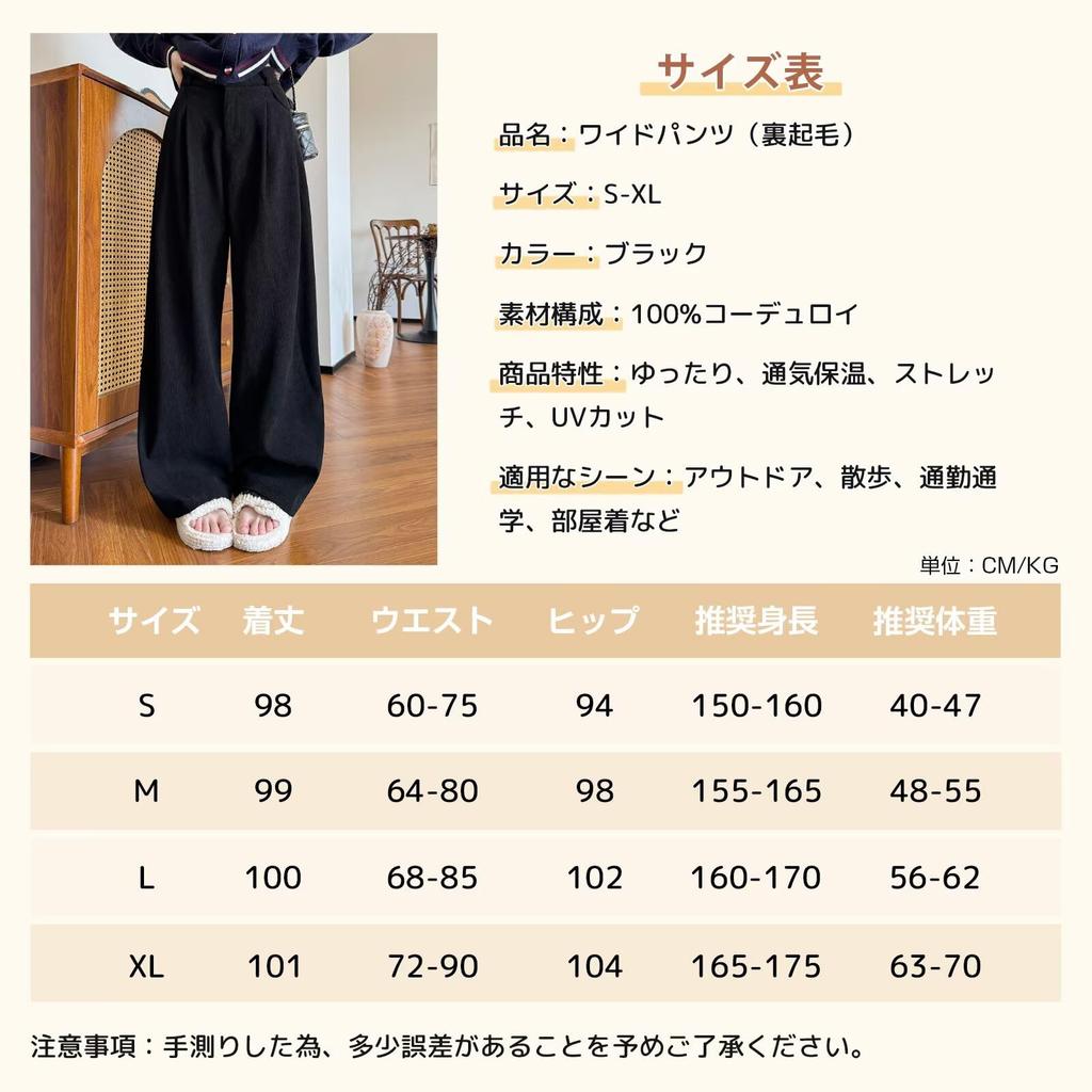 Sillictor Long Thick Popular Casual Easy Size Women's Wide-Leg Fleece-Lined Pants, Goose-Pant Slacks, Pants, yc331-B-blk-XL