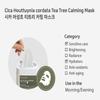 Mary&May Cica Houttuynia Tea Tree Calming Mask 400g 30EA
