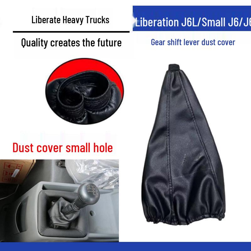 Jiefang J6L Gear Shift Dust Cover for Heavy Trucks Standard