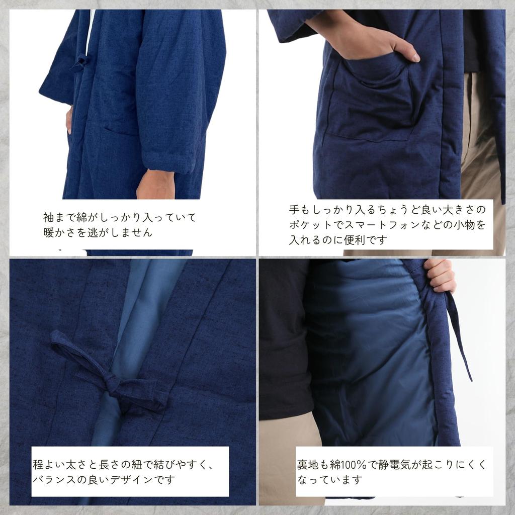 Edoten Cotton Hanten Made In Kurume Original Tomoe Navy Free Size (Chanchanko) - Japan, Woven, Discharge-Dyed Pattern, Cat, Blue,