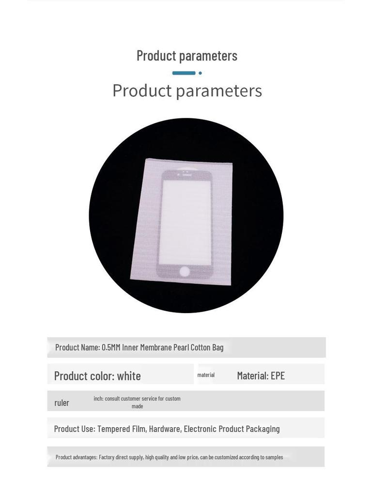0.5MM EPE Foam Shockproof & Moisture-Proof Pearl Cotton Hardware Lighting Packaging Bag